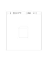 办公-14-1405