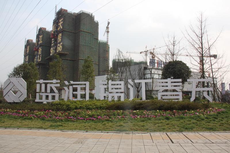 工程进度