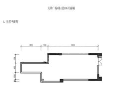 天祥广场74.82平户型