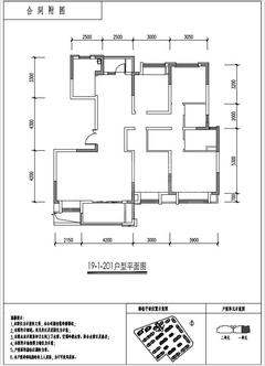 电建地产洺悦玺小区2期4室2厅2卫146.62平户型