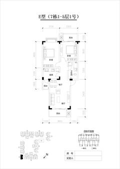 宝泰家园2室2厅1卫81.35平户型
