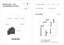 佳年华广场3室2厅2卫98.00平户型