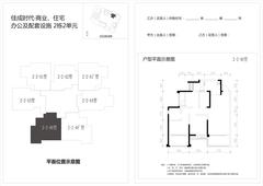 佳年华广场3室2厅2卫98.00平户型