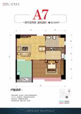 珊顿道公寓 1室2厅1卫 62.54平米