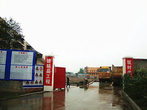 愿景.浣溪沙实景图1