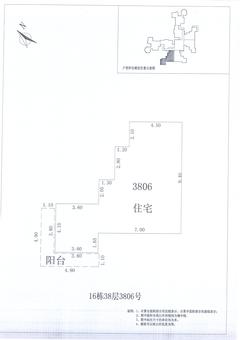 中德英伦联邦2期2室2厅1卫95.00平户型