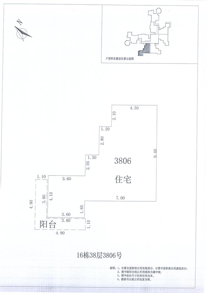 B区16#020