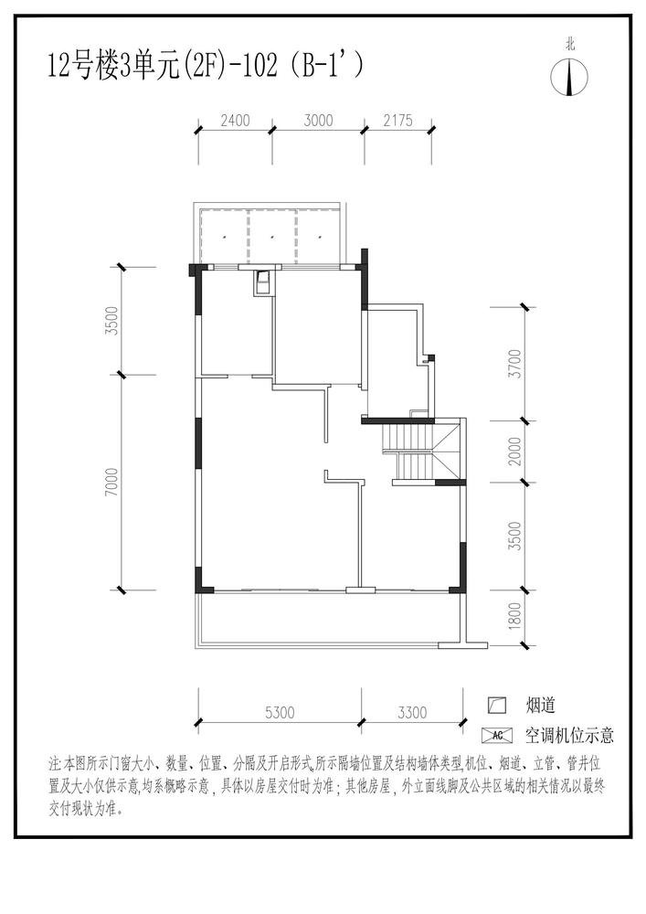 信达麓湖左岸12栋
