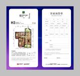 乐斯霏红榭2期 2室2厅1卫 88.46平米