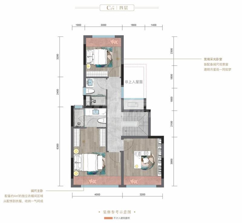清水-三叠-中叠