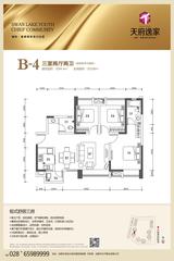 天府逸家二期 3室2厅2卫 94.40平米