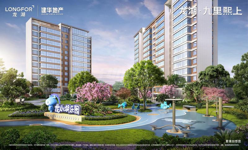 景观建筑效果图