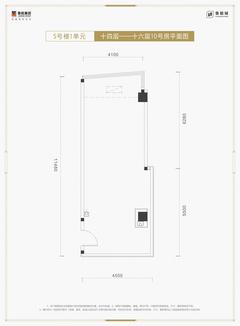 鲁能城3期68.45平户型
