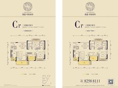 隆鑫印象城邦三期3室98.16平户型