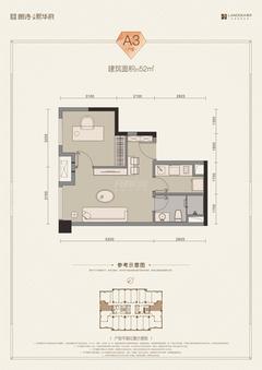 朗诗·上林华府1期52.00平户型