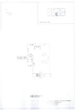 中德英伦联邦Appler  55.00平米
