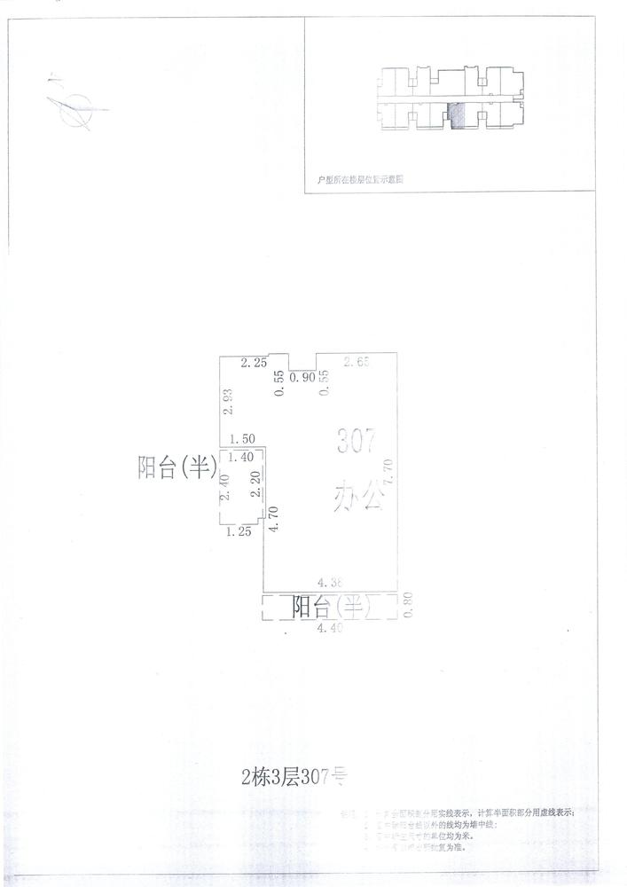 L区2#011