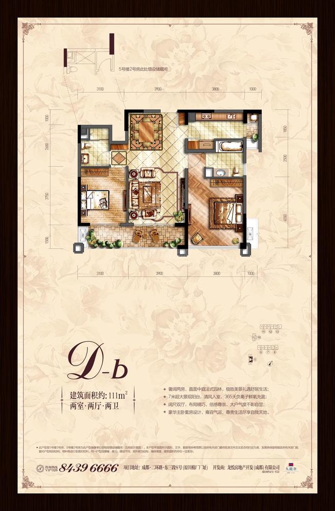 D-b
