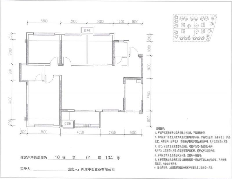 10号楼1FA2