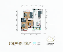 天府明珠里1期3室2厅2卫125.00平户型