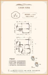 4号房跃层