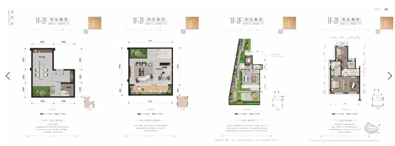 湾岛叠院E1