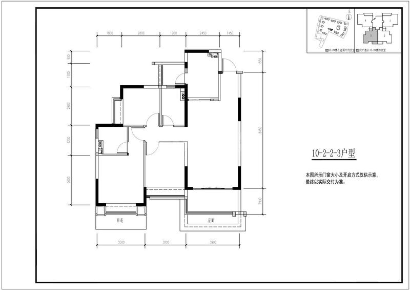 10#2单元3号房