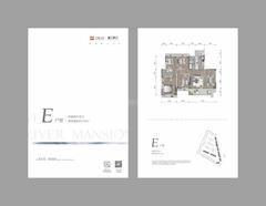 樾江峰荟小区1期4室2厅2卫149.00平户型