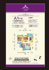 兴旺逸景1期 3室2厅2卫 104.05平米
