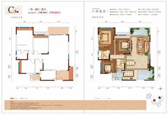 富豪三里花城二期3室2厅2卫140.36平户型
