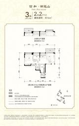 信和御龙山 2室2厅1卫 74.67平米