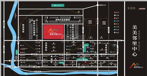 邛崃一鸿·美美邻里1期区位图