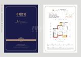 明信城1期 3室2厅2卫 85.00平米