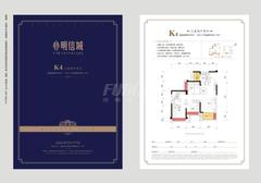 明信城1期3室2厅2卫85.00平户型
