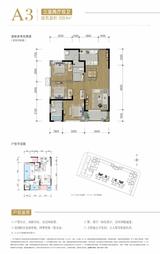朗诗未来家1期 3室2厅2卫 83.01平米