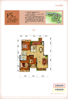 华夏上海城3室2厅2卫133.76平户型
