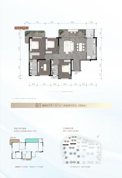华西悦湖公园城1期4室2厅2卫147.47平户型