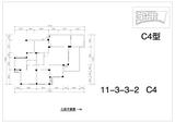 堤亚纳河谷 4室2厅2卫 135.68平米