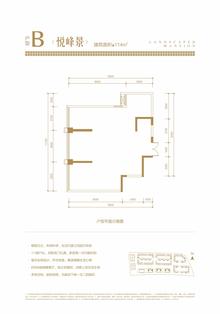 铂悦华庭166.00平户型