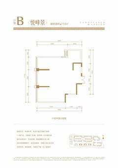 铂悦华庭166.00平户型