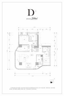观云名筑2期3室2厅3卫200.00平户型