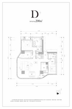观云名筑2期3室2厅3卫200.00平户型