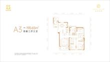 金绣铭座1期4室2厅3卫190.65平户型