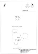 中德英伦城邦（K区） 2室2厅1卫 118.00平米