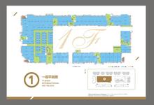 易山国际5484.79平户型