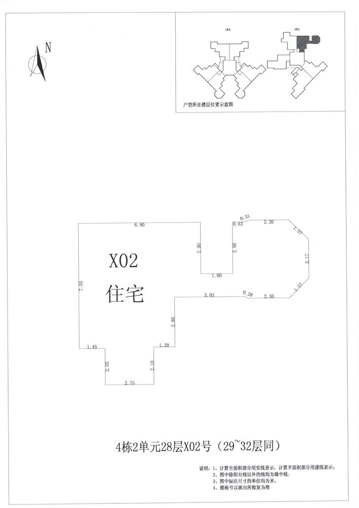 K区4#052