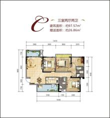 天佑广宇3室2厅2卫97.57平户型
