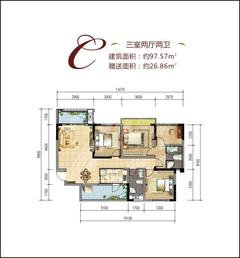 天佑广宇3室2厅2卫97.57平户型