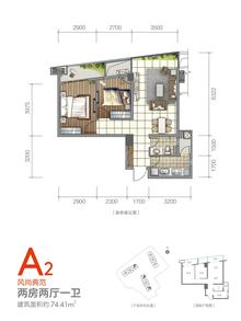 郫县百伦广场2室2厅1卫75.00平户型