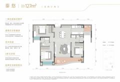 麓鸣九天麓蓁苑1室126.98平户型